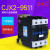 交流接触器CJX2-4011 5011 6511 8011 9511 220v三相380V 36V CJX2-9511 AC-48V