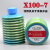 日本LUBE原装注塑机保养油LHL-X100W100JSO-7润滑脂 W100-7