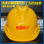惠利得定制LOGO安全帽定制电力加厚版工程帽高强度车间玻璃钢定做工作帽 黄色透气国标款按钮调节超强耐打D44C49L73