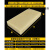 CLCEY铺木地板专用安装工具 敲板 打板 敲块 打块 敲砖 尼龙塑料 实心 14*7*2厘米(偏软)塑料敲板