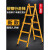 行走字梯加厚木电工专用工程子不锈钢铝合金同款合梯 普通碳钢五步梯1.7米6.6KG
