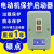 电磁启动器QZ610-4RF 10RF17RF电动机过载保护起动器380V磁力开关 QZ610-10RF（5.5-7.5KW）