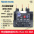 良信NDR2-95系列热过载继电器Nader上海良信电动机保护热过载继电器 NDR2-9522