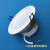 LED筒灯星际3系列5寸15W pak560106/ 6寸20W pak560281 5寸15W 4000K暖白光 开孔135MM