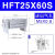 气立可HDT阔型夹爪手指MHL2气缸HFT10金器MCHX 16 20 25 32 HFT25X60S 现货