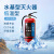旋风熊猫（FirExPanda）MSZ/6(-20℃） 手提式水基型灭火器3C认证 高效环保低温防冻