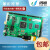 研旭TMS320V5502DSP开发板 TI德州仪器 c5000系列嵌入式学习板
