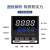 贝尔美智能数显温控器PID调节多种输入温控仪器BEM102 402 702 BEM902  K1220