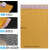 黄色牛皮纸气泡袋加厚快递信封袋袋防水防震气泡袋可定制 17214cm100个