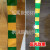 黄绿防撞反光警示贴 接地划线电力胶带 黄绿安全标识反光警示膜 3cm*50m(黄绿相间10cm)