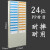 木六六24位考勤卡架 插卡架卡槽 打卡架 考勤卡插卡盒 打卡纸插板架子放 卡板 红色