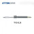 安泰信（ATTEN）T10系列 USB焊笔发热芯 T10-1.2C