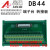 汇川IS620P系列伺服驱动器CN1信号端子台配延长线DB44针头 端子台+3米延长线 公对公