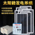 适用于户外太阳能发电机系统1000W2000W3000W光伏板移动应急设备 1000W光伏板400AH电池输出3