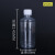 现货刻度瓶50 100 250 500ml毫升 透明液体试剂分装pet塑料样品瓶 100ML