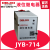 德力西 液位继电器JYB-714 714A 380V 220V全自动液位水位控制器 JYB-714 AC220V