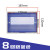 适用pz30配电箱盖板装饰通用8/10/15/18/20/24回路室内电箱盖 8回路(蓝色)