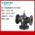 西门子VVF47 VXF SBX SBV61电动比例温控调节水阀执行器法兰 VVF47.80两通 原装