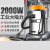 BF502吸尘器大吸力工业商用酒店洗车用强力大功率吸水机2000w 一匙灵BF51
