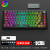 黑吉蛇DK75机械键盘RGB套件GASKET无线2.4G蓝牙有线三模下灯位DIY客制化热插拔游戏电竞 黑色（RGB）三模 热插拔 凯华知夏轴