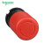 施耐德电气 XAC附件 30mm蘑菇头急停按钮头 红色 22mm ZA2BS834 按钮附件 企业客户