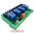 4路5V12V24V继电器模块30A高低电平触发智能PLC自动控制 5V(带模组架)