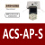 面板ABB变频器套件ACS355 510 530 580 880中文英文控制盘定制延 ACSAPS