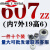 608zz电机微型迷你轴承小1mm1.5 2 3 4 5 6 7 8 9内径精密高转速 607ZZ (内7外19高6) 一件十个 其他