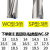 u钻刀杆 暴力钻 车床用 快速钻头 数控喷水钻平底WC/SP/2/3/4倍径 WC-SP直径14-20【3倍径】