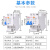 适用于上海人民 大孔大壳DZ47LE63 小型断路器 漏电保护开关 空开保护器2P63A定制 1P+N 6A