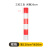 加宽黄黑反光警示胶带高粘红白横条夜光贴柱状电线杆警戒安全防撞 红白120.0cm*50米