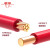 津成电线 ZRC-BV-450/750V-1*2.5阻燃塑铜线电线电缆 95米/捆 红色