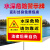 水深危险警示牌鱼塘警告牌池塘河道边水库水池请勿靠近安全标识牌 水深04(铝板) 40x50cm