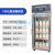 迅达单门商用酸奶机水果捞设备全自动恒温发酵箱大型冷藏一体机 160升直冷款 酸奶机