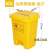 废料化学品分类垃圾箱脚踏垃圾桶锐器加厚型塑料专用加厚大桶针筒 60L加厚脚踏桶- 无