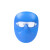 鸣固 蓝色鬼脸防护面罩 电焊面具焊工眼镜头戴氩弧焊帽鬼脸面罩 蓝面罩+白眼镜（送松紧带） MG-YKB-9626
