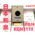 IDEC日本和泉KGN111Y KGN211Y 411 511金属控制盒箱KGN311Y开孔30 KGN411Y