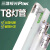 三雄极光 星际T8 LED灯管条形日光支架全套节能光管 单架/T8配套支架/0.9米/
