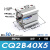 小型型气缸CQ2B40/CDQ2B40-10/15/20/25/30/40/50/DZ/ CQ2B40-5