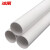 冰禹 BYjj-142 PVC-U电工套管 阻燃冷管电线管 轻型加厚穿线管 1米价 Φ16-205