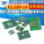 SOP转接板 SOP8 SOP10 SOP16 SOP28 TQFP QFN56/64 PCB板IC TQFP32 44 64 80 100Pin0