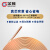 金杯（GOLD CUP)电线电缆 NH-BV4平方耐火单芯单股铜芯硬线  蓝色 100米
