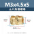 优束 M1-M3双斜纹土八铜螺母 铜镶件铜花母 热熔注塑螺母 M1.4*3*2.3{1000个} 