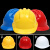 MXZabs加厚建筑施工防护头盔劳保安全帽透气-增强ABS透气V型-橙色