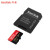 闪迪（SanDisk） MicroSD TF卡U3手机内存卡 运动相机卡，迷你相机卡 4K录制 128G+多合一卡盒