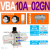 适用气动增压阀VBA10A-02增压泵VBA20A-03压缩空气气体 VBA10A02GN+5L储气罐