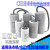 适用CBB60电容器450V单相潜水泵气泵台钻电容电机启动运行 容鑫CD60-150uf/275V