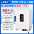 上海精宏DHG-9030A/9070A鼓风干燥箱电热恒温实验室工业烘箱立式 DHG-9423A（429升）立式