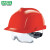 梅思安（MSA） V-Gard 930无孔安全帽 内置眼罩 防静电 红色无反光条 定制品