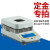 电子水分快速测定仪上海越平DSH-50-10 50-5 50-卤素水份测定仪 DSH-50-1